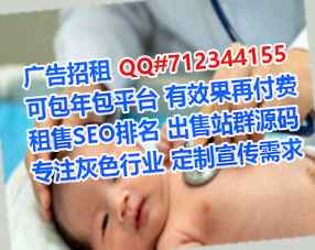 依兰借卵子企业管理事务所